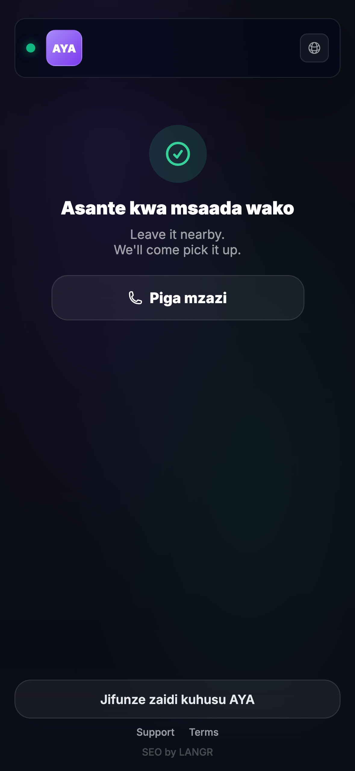 Kile kinachonekana kwa mpataji