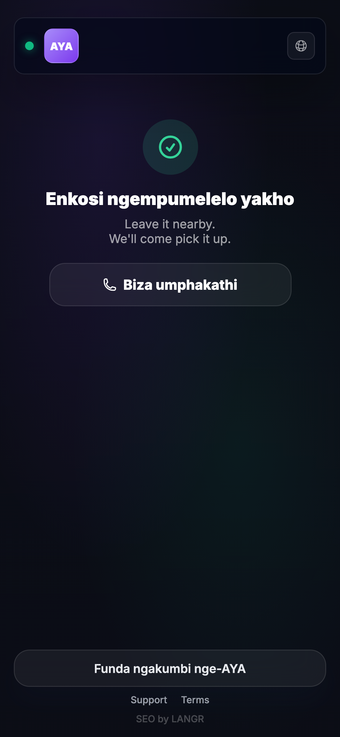 Into efumanekayo ibonayo