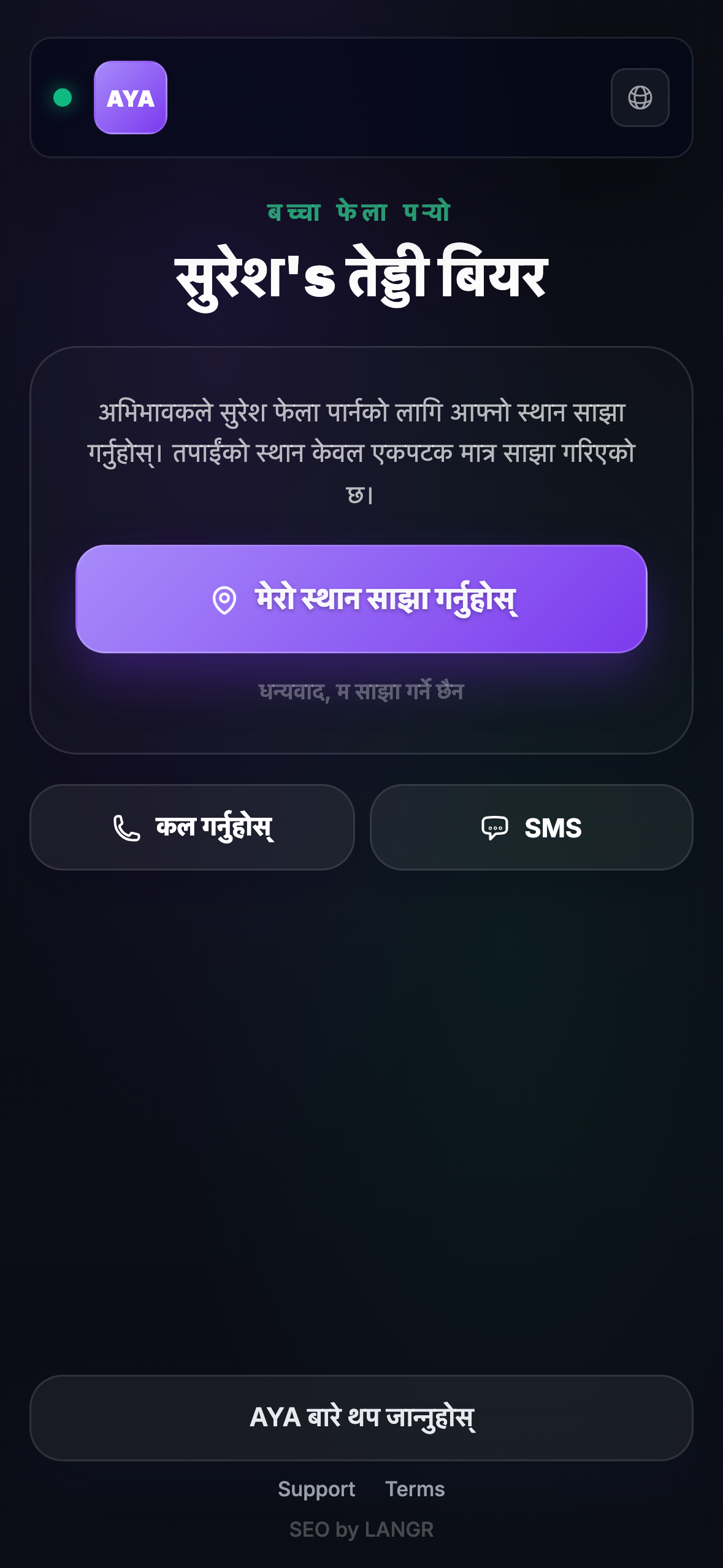 फाइन्डरले के देख्छ